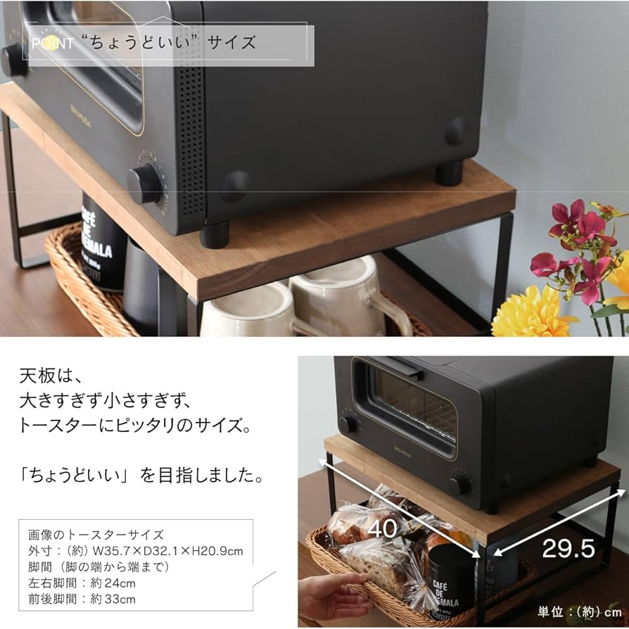 E-43813ラバーウッド トースターラックバスケット付 ブラック E-43813ラバーウッド トースターラックバスケット付 ブラック